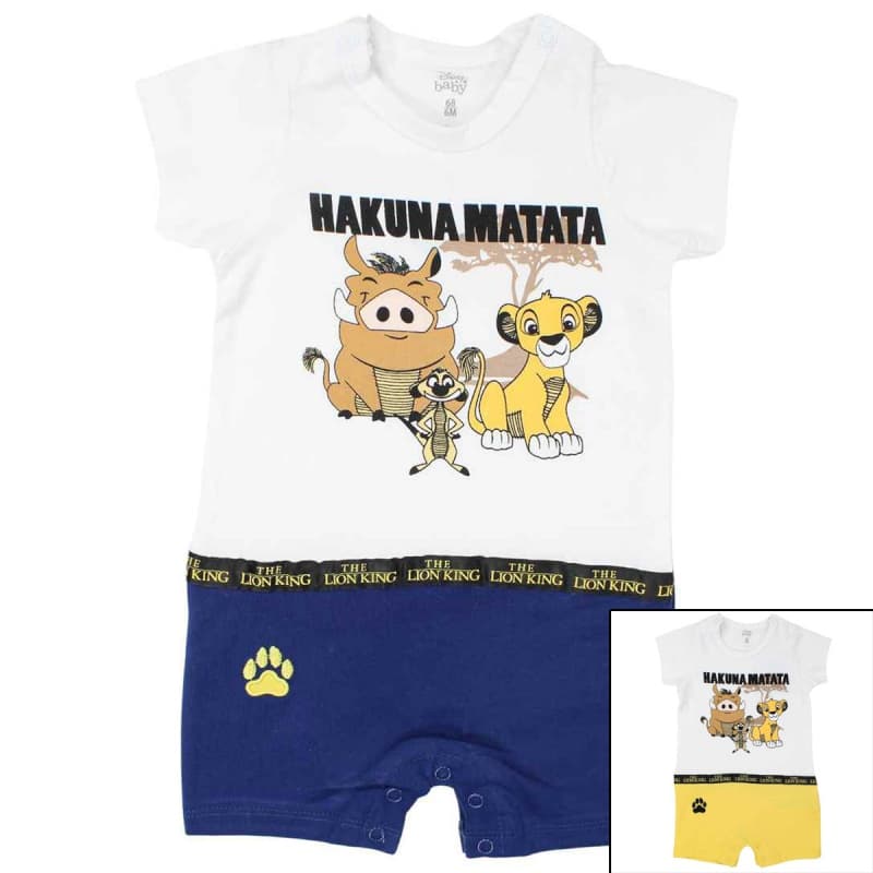 Combishort Bebe le Roi Lion. — vue 1 sur 9